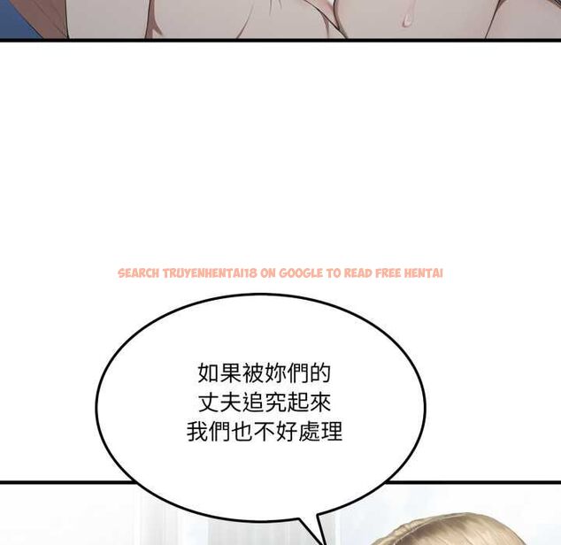 查看漫画新都市人妻的秘密社團 - 第4話 - tymanga.com中的4550357图片