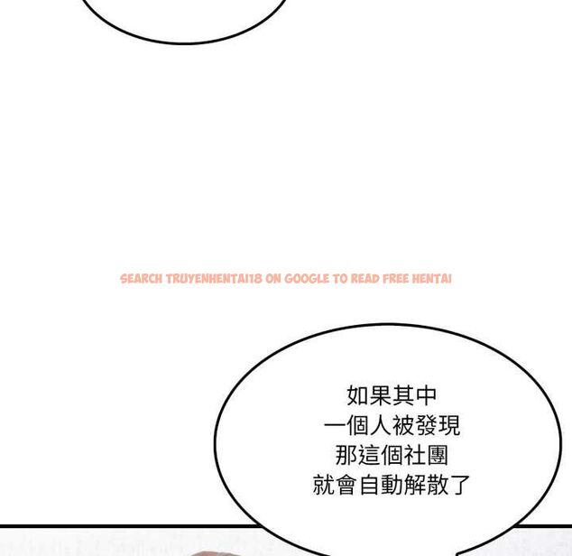 查看漫画新都市人妻的秘密社團 - 第4話 - tymanga.com中的4550359图片