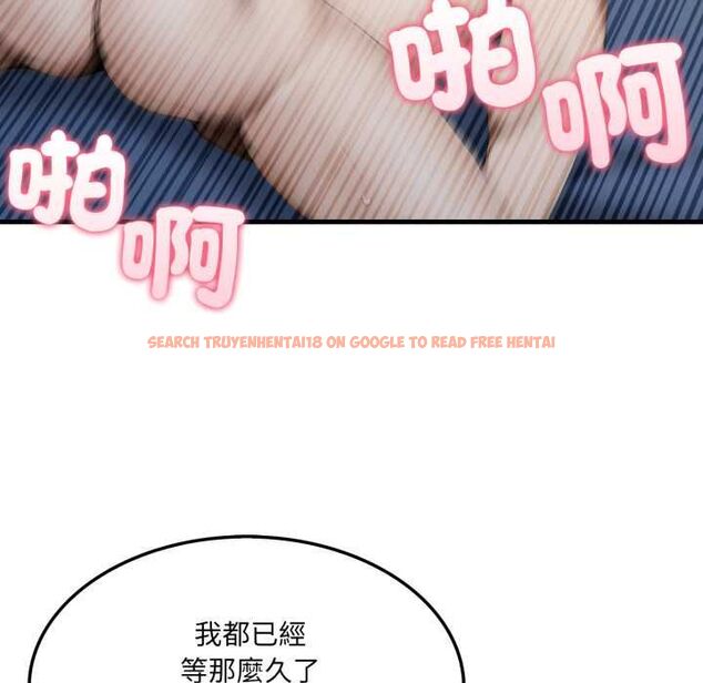 查看漫画新都市人妻的秘密社團 - 第4話 - tymanga.com中的4550370图片