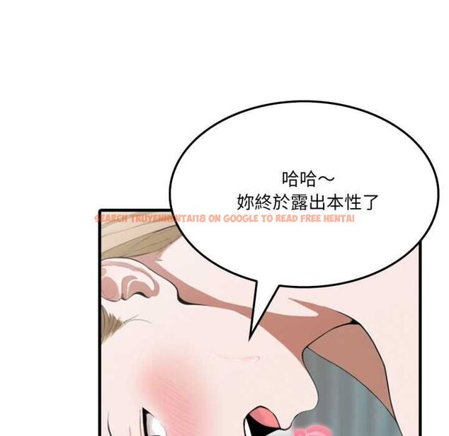 查看漫画新都市人妻的秘密社團 - 第4話 - tymanga.com中的4550384图片
