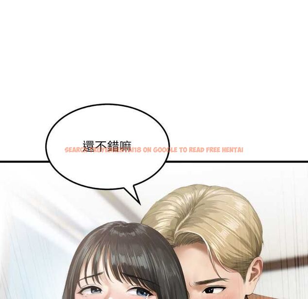 查看漫画新都市人妻的秘密社團 - 第4話 - tymanga.com中的4550402图片