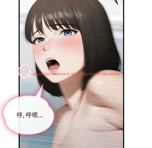 查看漫画新都市人妻的秘密社團 - 第4話 - tymanga.com中的4550405图片