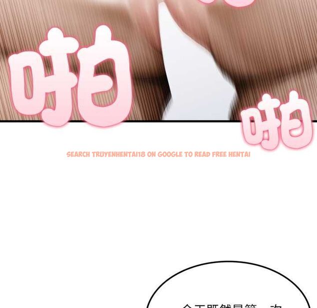 查看漫画新都市人妻的秘密社團 - 第4話 - tymanga.com中的4550411图片