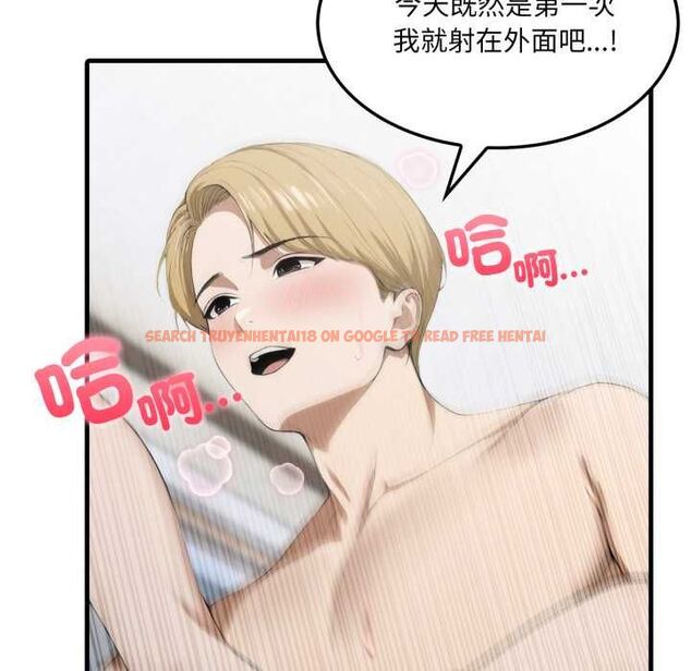 查看漫画新都市人妻的秘密社團 - 第4話 - tymanga.com中的4550412图片