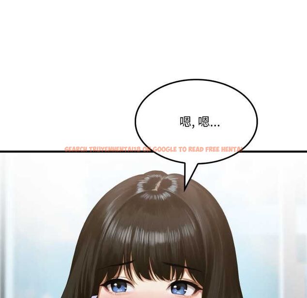 查看漫画新都市人妻的秘密社團 - 第4話 - tymanga.com中的4550427图片