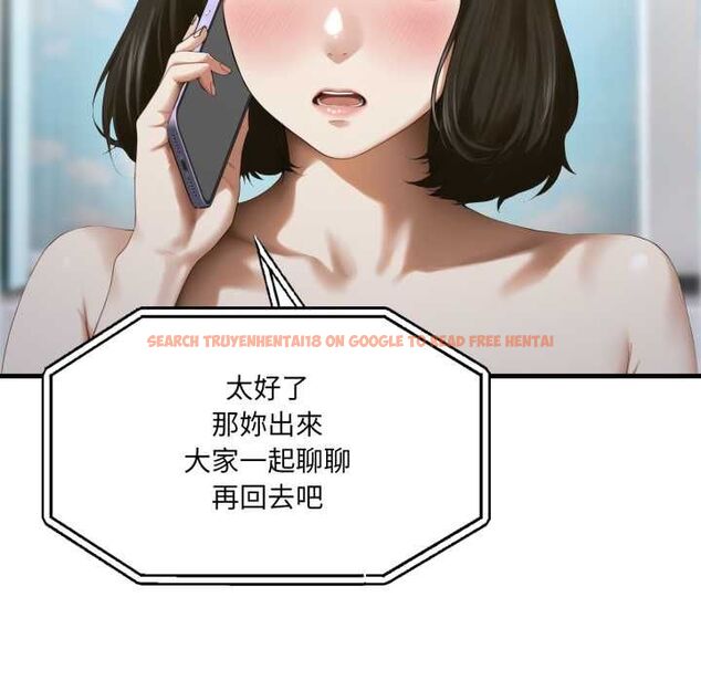 查看漫画新都市人妻的秘密社團 - 第4話 - tymanga.com中的4550428图片