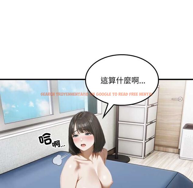 查看漫画新都市人妻的秘密社團 - 第4話 - tymanga.com中的4550429图片