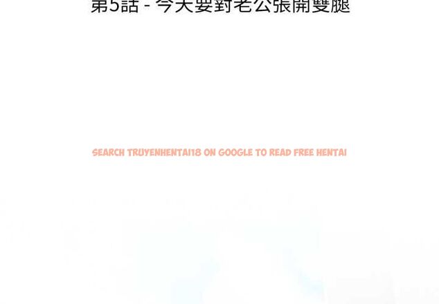 查看漫画新都市人妻的秘密社團 - 第5話 - tymanga.com中的4573955图片 查看漫画新都市人妻的秘密社團 - 第5話 - tymanga.com中的4573955图片
