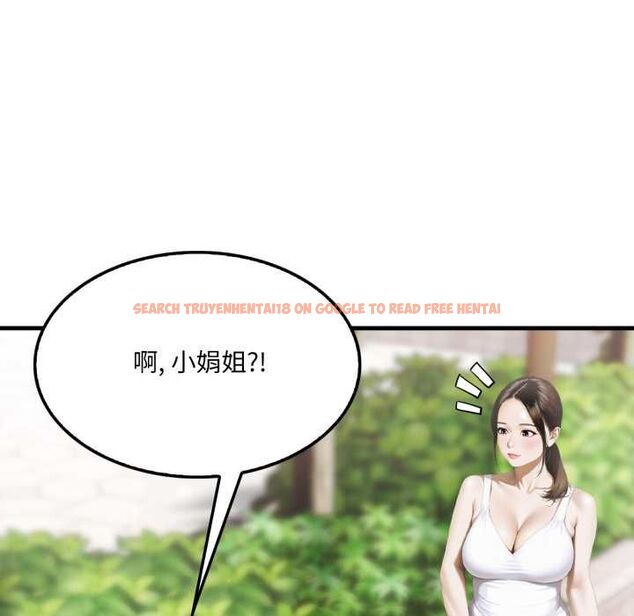 查看漫画新都市人妻的秘密社團 - 第5話 - tymanga.com中的4573963图片 查看漫画新都市人妻的秘密社團 - 第5話 - tymanga.com中的4573963图片