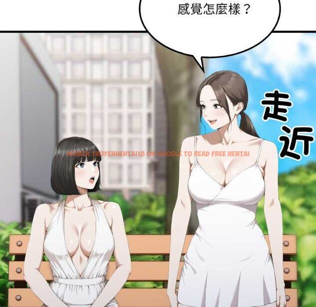 查看漫画新都市人妻的秘密社團 - 第5話 - tymanga.com中的4573966图片 查看漫画新都市人妻的秘密社團 - 第5話 - tymanga.com中的4573966图片