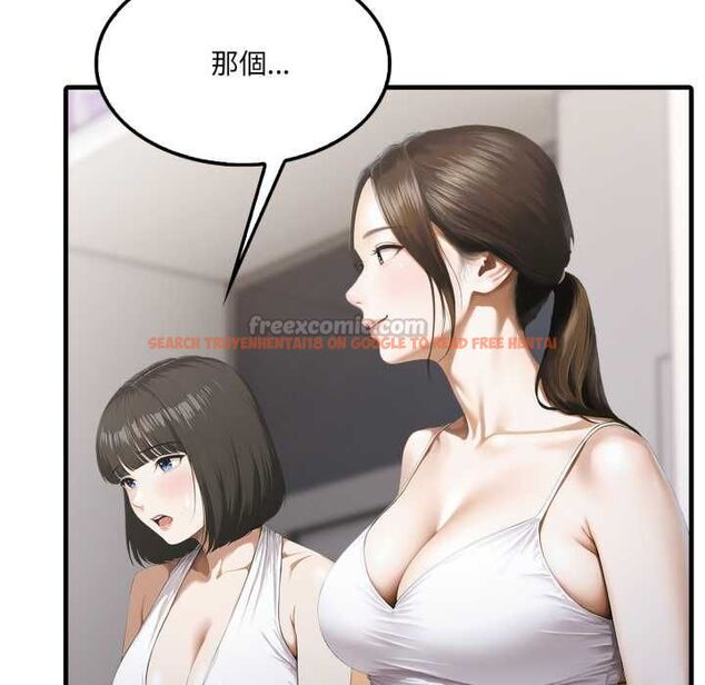 查看漫画新都市人妻的秘密社團 - 第5話 - tymanga.com中的4573968图片 查看漫画新都市人妻的秘密社團 - 第5話 - tymanga.com中的4573968图片