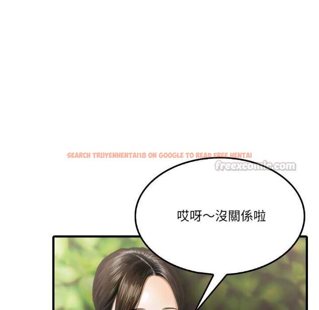 查看漫画新都市人妻的秘密社團 - 第5話 - tymanga.com中的4573983图片 查看漫画新都市人妻的秘密社團 - 第5話 - tymanga.com中的4573983图片