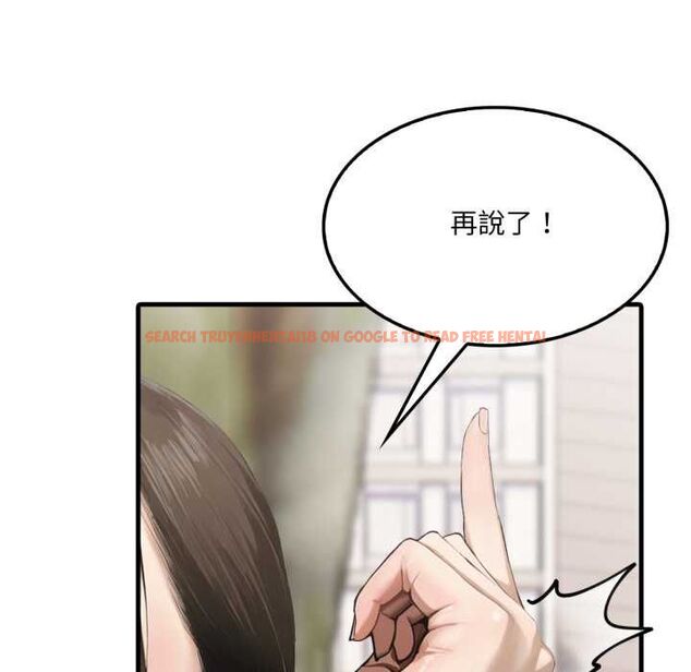 查看漫画新都市人妻的秘密社團 - 第5話 - tymanga.com中的4573988图片 查看漫画新都市人妻的秘密社團 - 第5話 - tymanga.com中的4573988图片
