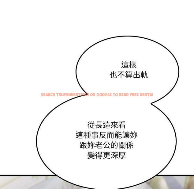 查看漫画新都市人妻的秘密社團 - 第5話 - tymanga.com中的4573990图片 查看漫画新都市人妻的秘密社團 - 第5話 - tymanga.com中的4573990图片