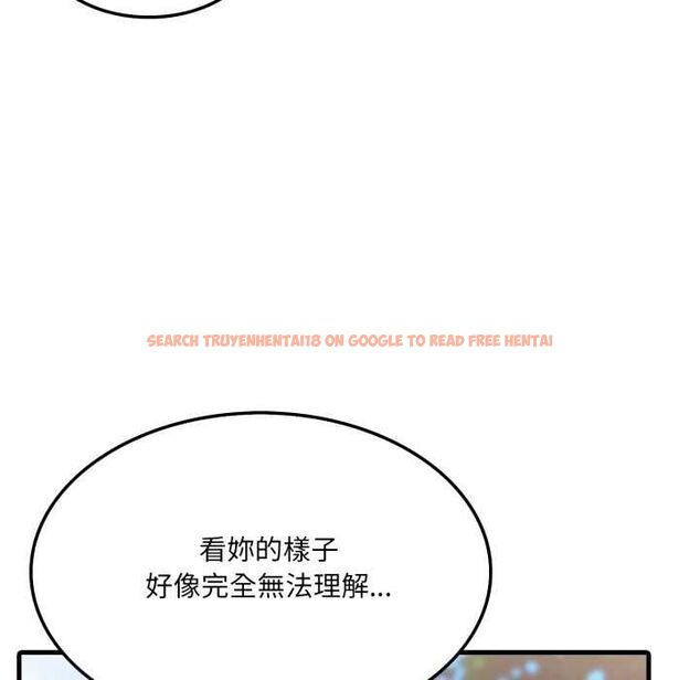 查看漫画新都市人妻的秘密社團 - 第5話 - tymanga.com中的4573992图片 查看漫画新都市人妻的秘密社團 - 第5話 - tymanga.com中的4573992图片