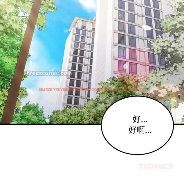 查看漫画新都市人妻的秘密社團 - 第5話 - tymanga.com中的4573998图片 查看漫画新都市人妻的秘密社團 - 第5話 - tymanga.com中的4573998图片
