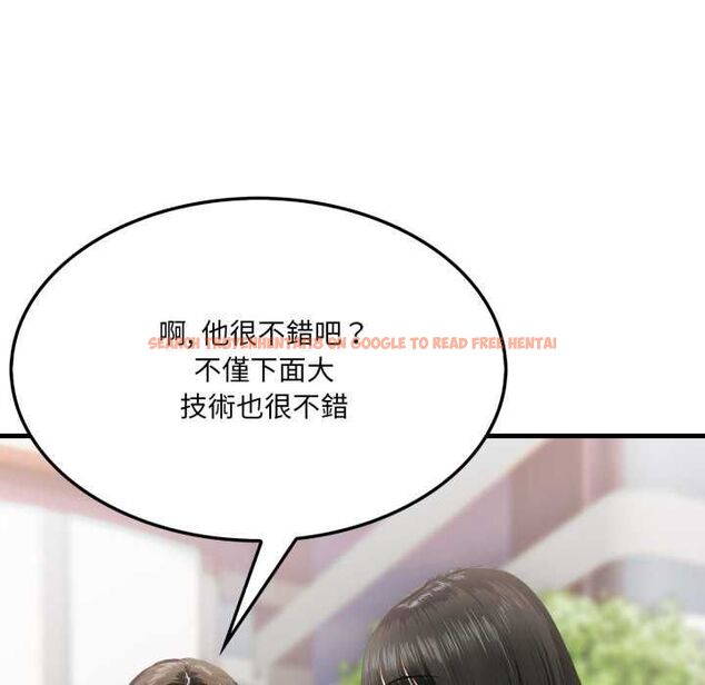 查看漫画新都市人妻的秘密社團 - 第5話 - tymanga.com中的4574004图片 查看漫画新都市人妻的秘密社團 - 第5話 - tymanga.com中的4574004图片