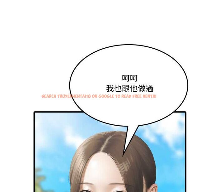 查看漫画新都市人妻的秘密社團 - 第5話 - tymanga.com中的4574006图片 查看漫画新都市人妻的秘密社團 - 第5話 - tymanga.com中的4574006图片