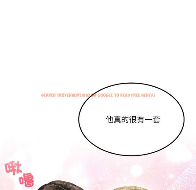 查看漫画新都市人妻的秘密社團 - 第5話 - tymanga.com中的4574008图片 查看漫画新都市人妻的秘密社團 - 第5話 - tymanga.com中的4574008图片