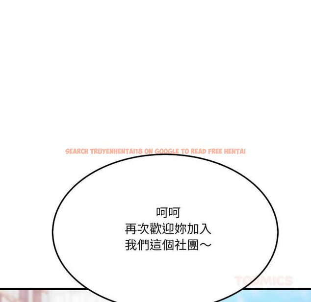 查看漫画新都市人妻的秘密社團 - 第5話 - tymanga.com中的4574019图片 查看漫画新都市人妻的秘密社團 - 第5話 - tymanga.com中的4574019图片