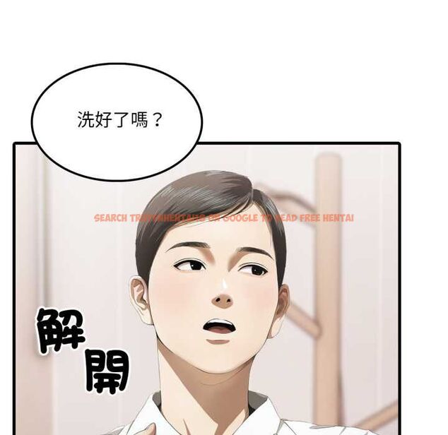 查看漫画新都市人妻的秘密社團 - 第5話 - tymanga.com中的4574050图片 查看漫画新都市人妻的秘密社團 - 第5話 - tymanga.com中的4574050图片