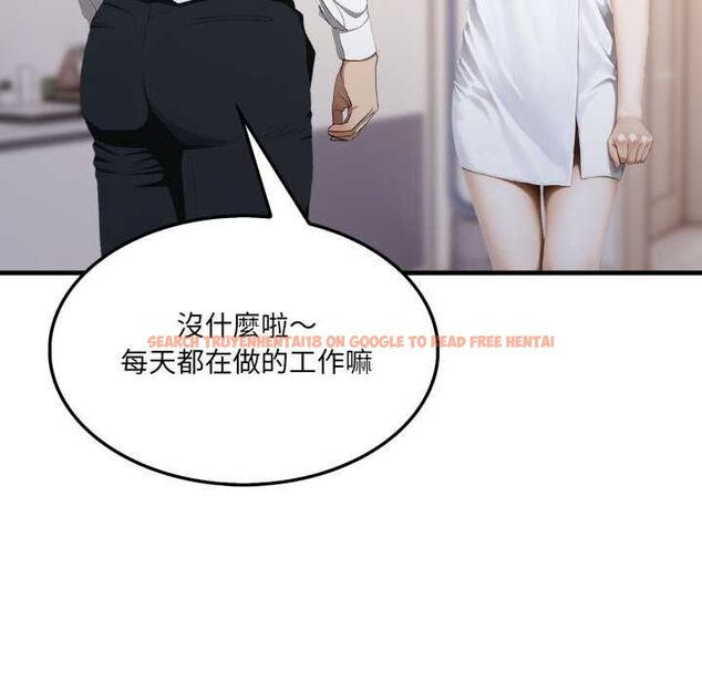 查看漫画新都市人妻的秘密社團 - 第5話 - tymanga.com中的4574053图片 查看漫画新都市人妻的秘密社團 - 第5話 - tymanga.com中的4574053图片