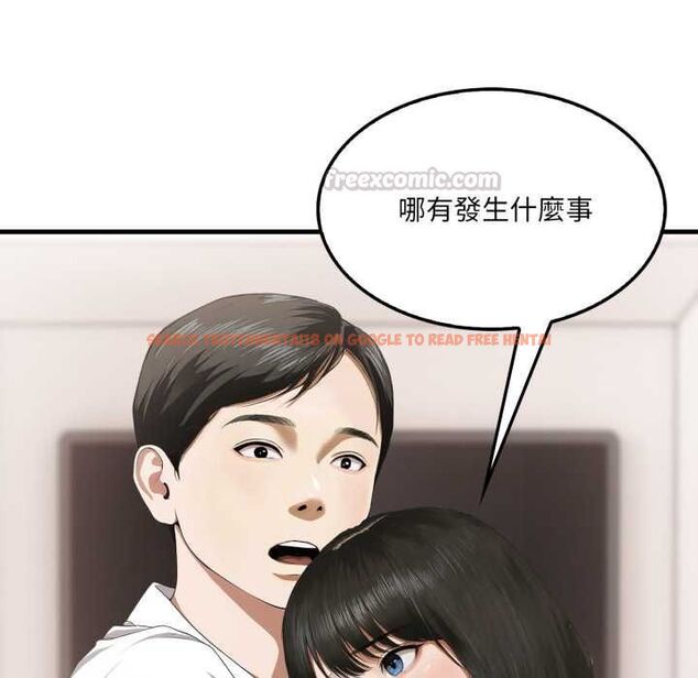查看漫画新都市人妻的秘密社團 - 第5話 - tymanga.com中的4574058图片 查看漫画新都市人妻的秘密社團 - 第5話 - tymanga.com中的4574058图片