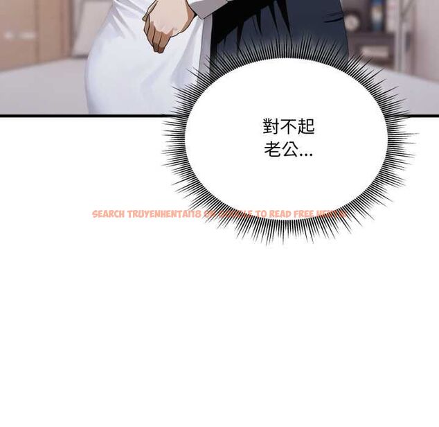 查看漫画新都市人妻的秘密社團 - 第5話 - tymanga.com中的4574067图片 查看漫画新都市人妻的秘密社團 - 第5話 - tymanga.com中的4574067图片