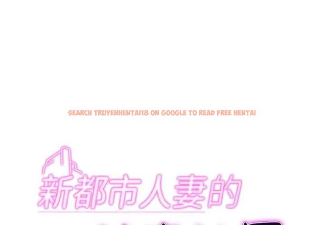 查看漫画新都市人妻的秘密社團 - 第6話 - tymanga.com中的4592945图片 查看漫画新都市人妻的秘密社團 - 第6話 - tymanga.com中的4592945图片