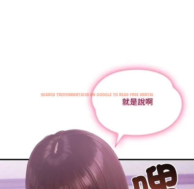 查看漫画新都市人妻的秘密社團 - 第6話 - tymanga.com中的4592963图片 查看漫画新都市人妻的秘密社團 - 第6話 - tymanga.com中的4592963图片