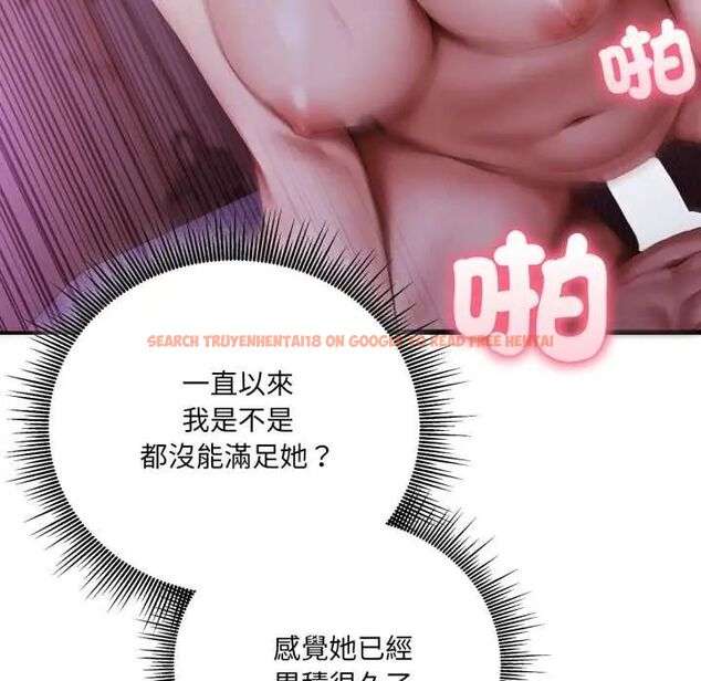 查看漫画新都市人妻的秘密社團 - 第6話 - tymanga.com中的4592976图片 查看漫画新都市人妻的秘密社團 - 第6話 - tymanga.com中的4592976图片