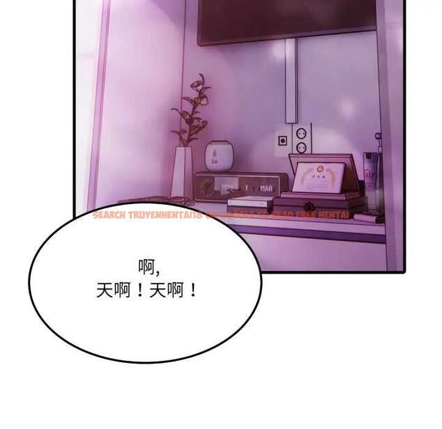 查看漫画新都市人妻的秘密社團 - 第6話 - tymanga.com中的4592982图片 查看漫画新都市人妻的秘密社團 - 第6話 - tymanga.com中的4592982图片