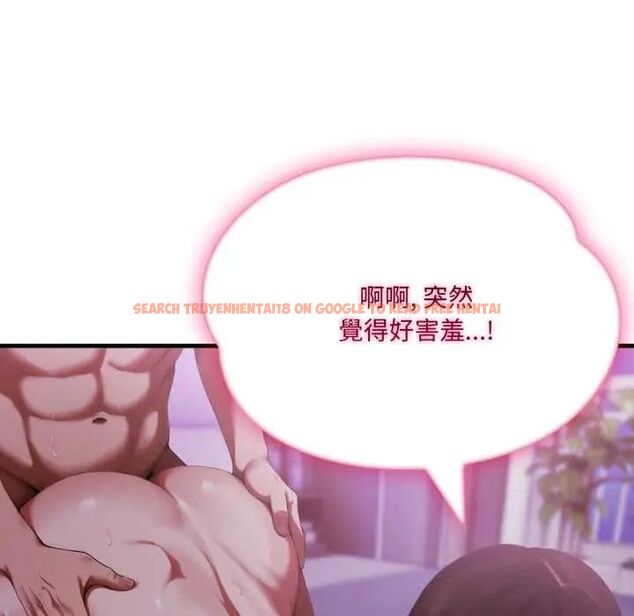 查看漫画新都市人妻的秘密社團 - 第6話 - tymanga.com中的4592983图片 查看漫画新都市人妻的秘密社團 - 第6話 - tymanga.com中的4592983图片