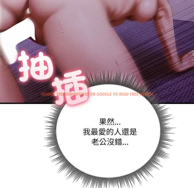 查看漫画新都市人妻的秘密社團 - 第6話 - tymanga.com中的4592988图片 查看漫画新都市人妻的秘密社團 - 第6話 - tymanga.com中的4592988图片