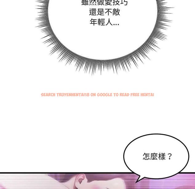 查看漫画新都市人妻的秘密社團 - 第6話 - tymanga.com中的4592993图片 查看漫画新都市人妻的秘密社團 - 第6話 - tymanga.com中的4592993图片