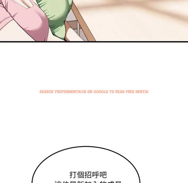 查看漫画新都市人妻的秘密社團 - 第6話 - tymanga.com中的4593021图片 查看漫画新都市人妻的秘密社團 - 第6話 - tymanga.com中的4593021图片
