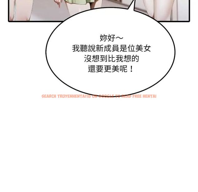 查看漫画新都市人妻的秘密社團 - 第6話 - tymanga.com中的4593023图片 查看漫画新都市人妻的秘密社團 - 第6話 - tymanga.com中的4593023图片