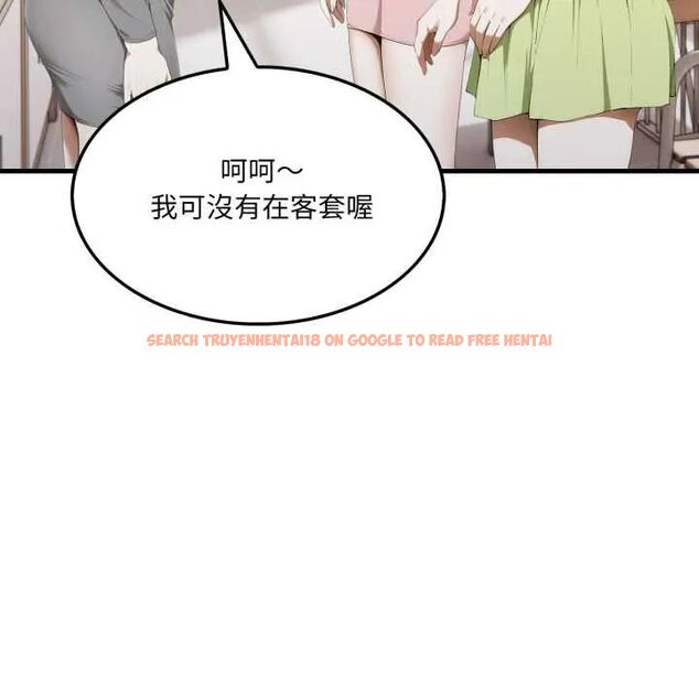 查看漫画新都市人妻的秘密社團 - 第6話 - tymanga.com中的4593025图片 查看漫画新都市人妻的秘密社團 - 第6話 - tymanga.com中的4593025图片