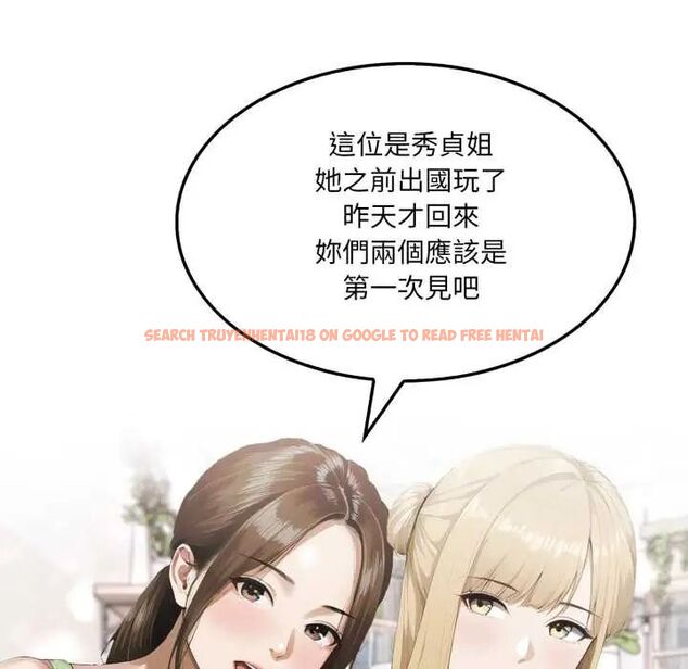 查看漫画新都市人妻的秘密社團 - 第6話 - tymanga.com中的4593026图片 查看漫画新都市人妻的秘密社團 - 第6話 - tymanga.com中的4593026图片