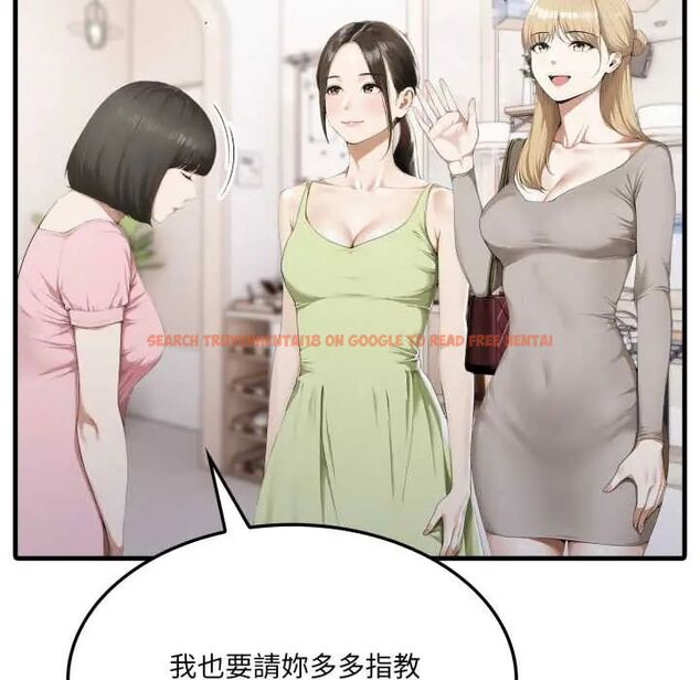 查看漫画新都市人妻的秘密社團 - 第6話 - tymanga.com中的4593029图片 查看漫画新都市人妻的秘密社團 - 第6話 - tymanga.com中的4593029图片