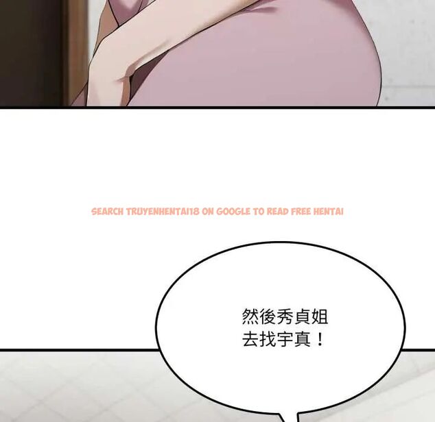 查看漫画新都市人妻的秘密社團 - 第6話 - tymanga.com中的4593048图片 查看漫画新都市人妻的秘密社團 - 第6話 - tymanga.com中的4593048图片
