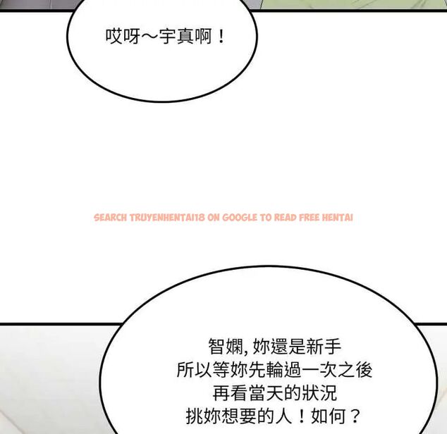 查看漫画新都市人妻的秘密社團 - 第6話 - tymanga.com中的4593050图片 查看漫画新都市人妻的秘密社團 - 第6話 - tymanga.com中的4593050图片