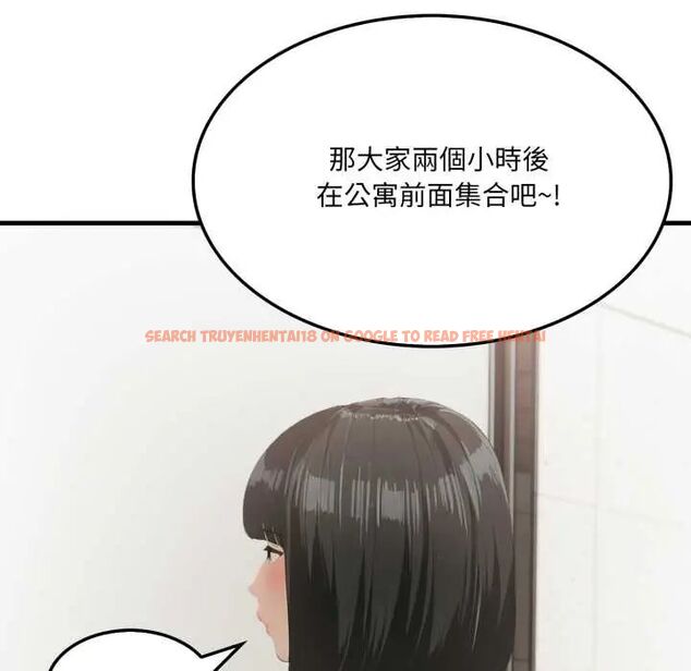 查看漫画新都市人妻的秘密社團 - 第6話 - tymanga.com中的4593053图片 查看漫画新都市人妻的秘密社團 - 第6話 - tymanga.com中的4593053图片
