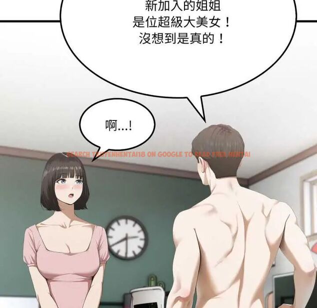 查看漫画新都市人妻的秘密社團 - 第6話 - tymanga.com中的4593066图片 查看漫画新都市人妻的秘密社團 - 第6話 - tymanga.com中的4593066图片