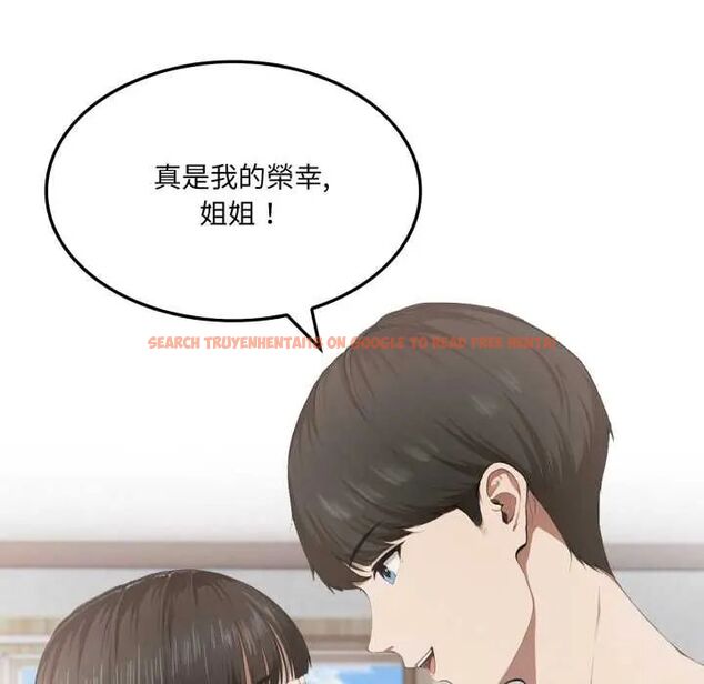 查看漫画新都市人妻的秘密社團 - 第6話 - tymanga.com中的4593068图片 查看漫画新都市人妻的秘密社團 - 第6話 - tymanga.com中的4593068图片