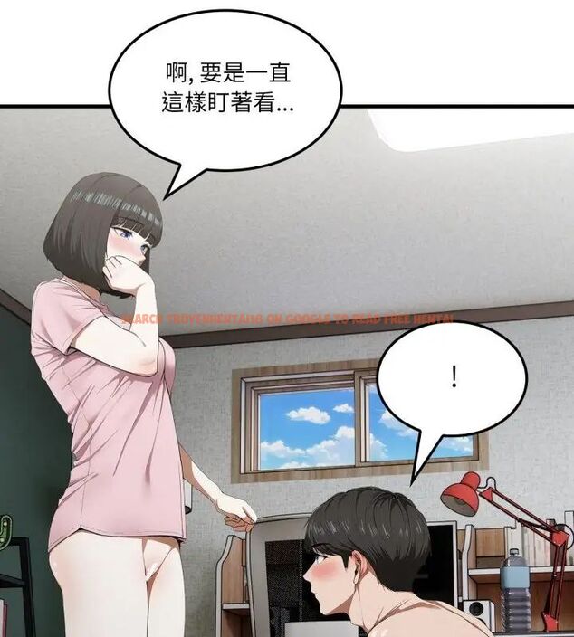查看漫画新都市人妻的秘密社團 - 第7話 - tymanga.com中的4614772图片 查看漫画新都市人妻的秘密社團 - 第7話 - tymanga.com中的4614772图片
