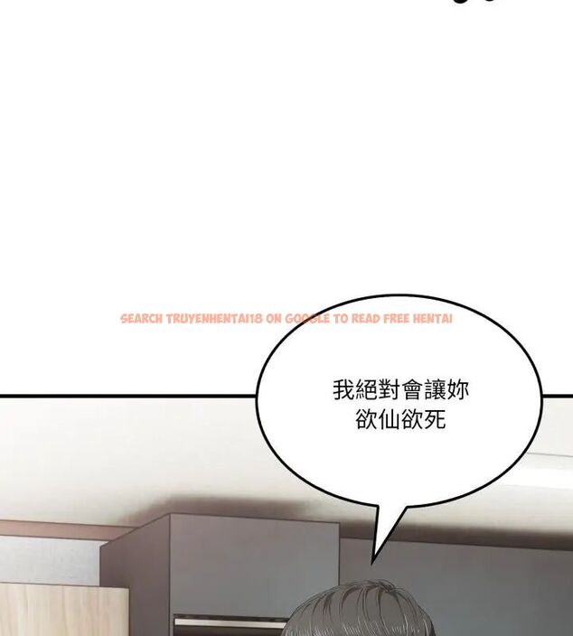 查看漫画新都市人妻的秘密社團 - 第7話 - tymanga.com中的4614787图片 查看漫画新都市人妻的秘密社團 - 第7話 - tymanga.com中的4614787图片