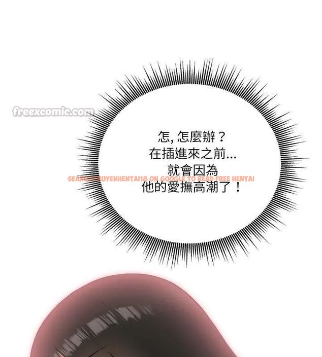查看漫画新都市人妻的秘密社團 - 第7話 - tymanga.com中的4614825图片 查看漫画新都市人妻的秘密社團 - 第7話 - tymanga.com中的4614825图片