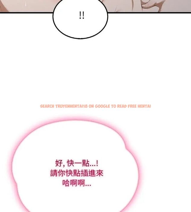 查看漫画新都市人妻的秘密社團 - 第7話 - tymanga.com中的4614829图片 查看漫画新都市人妻的秘密社團 - 第7話 - tymanga.com中的4614829图片