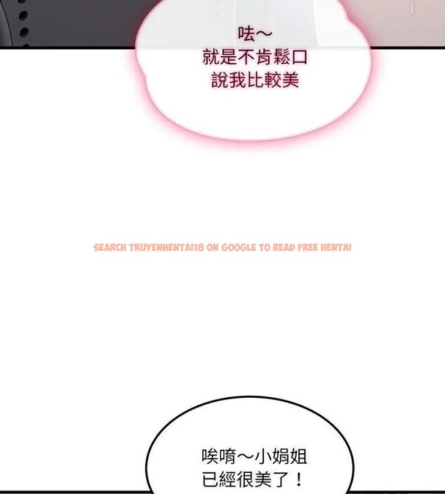 查看漫画新都市人妻的秘密社團 - 第7話 - tymanga.com中的4614868图片 查看漫画新都市人妻的秘密社團 - 第7話 - tymanga.com中的4614868图片
